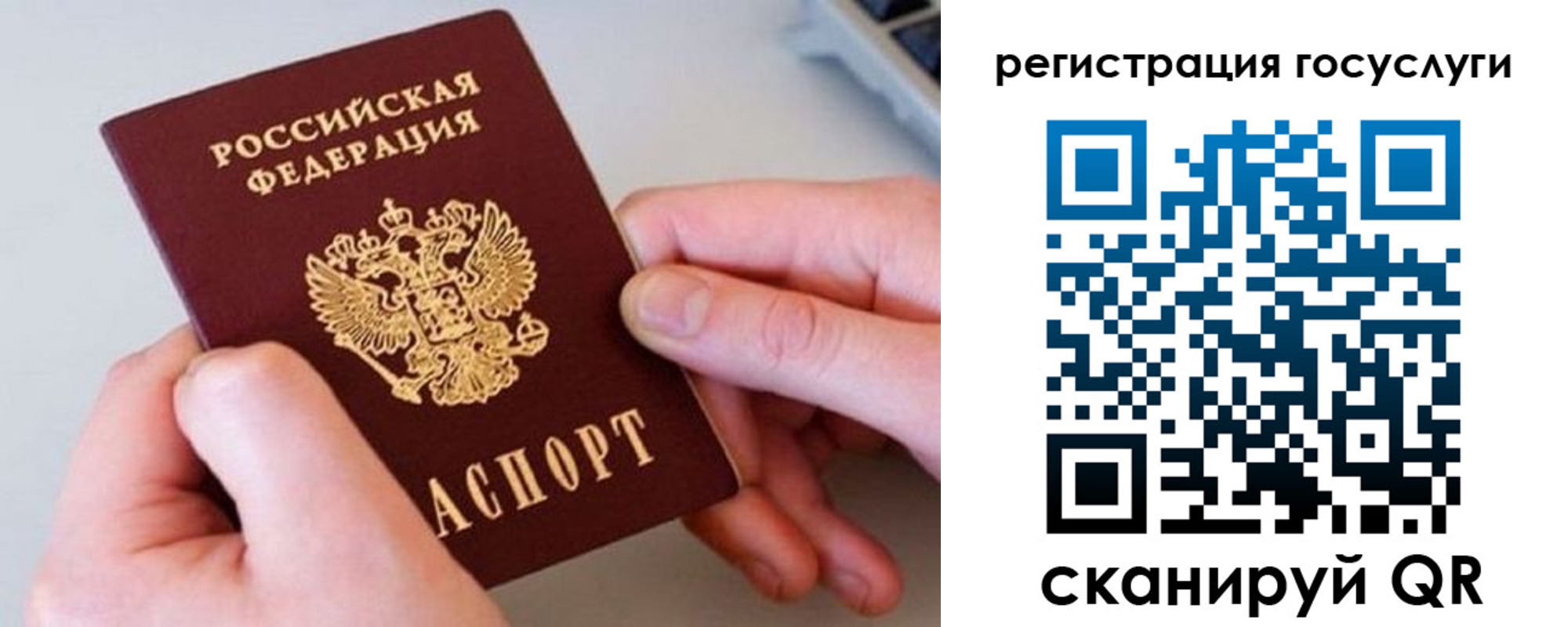 миграционный учет в Верхнем Тагиле