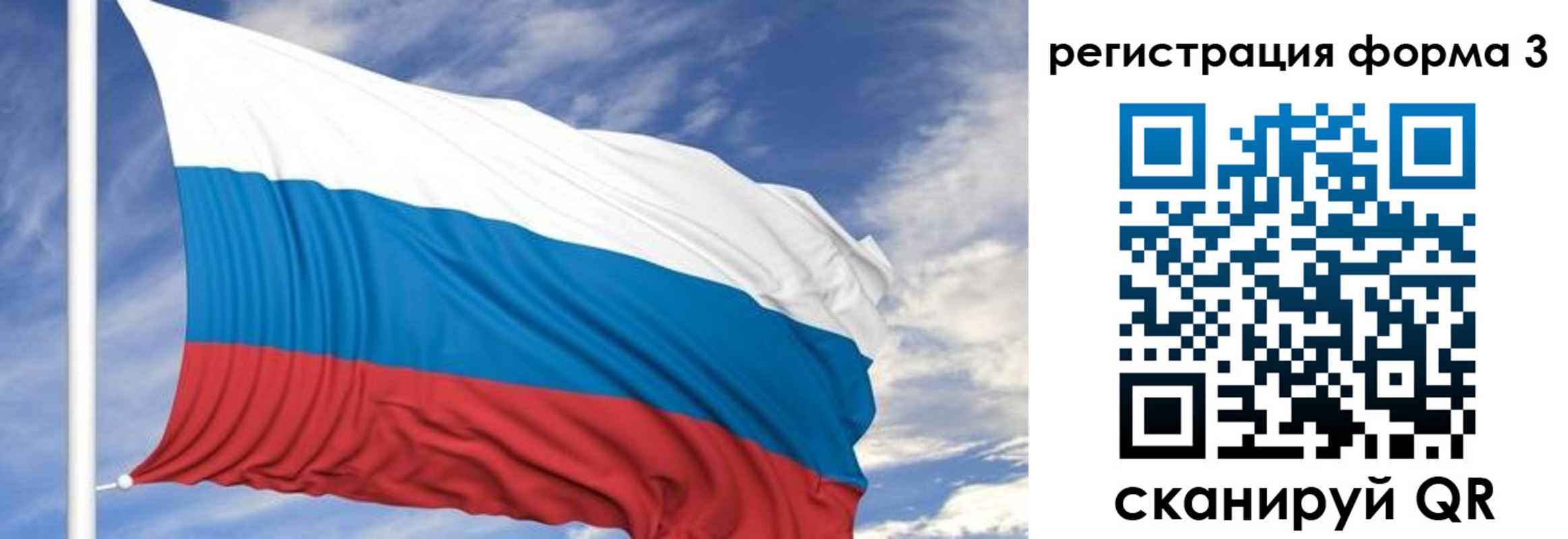 регистрация для дет. сада в Верхнем Тагиле
